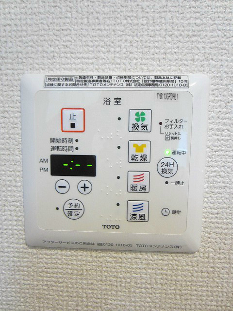 アプロ東小松川 その他5