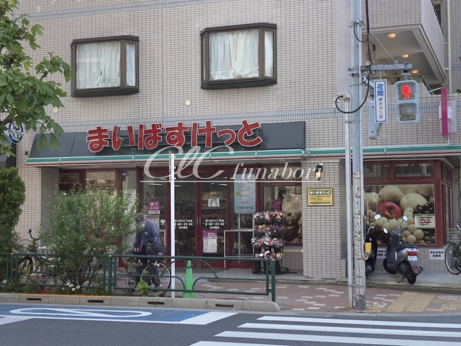 アプロ東小松川 周辺画像2