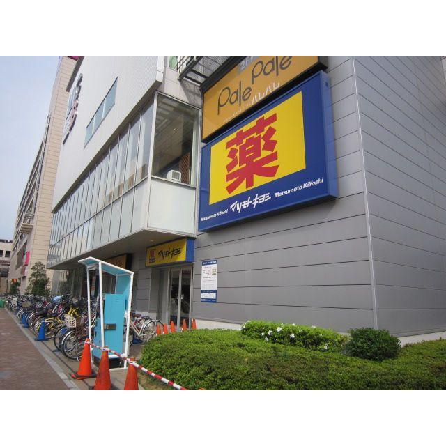 ハイツエレファント 周辺画像7