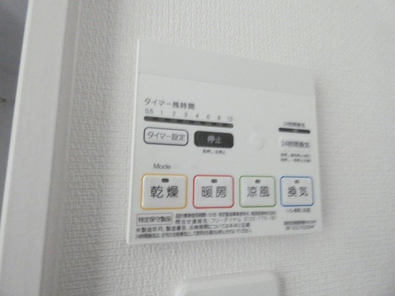 グレイス堀切菖蒲園 その他10