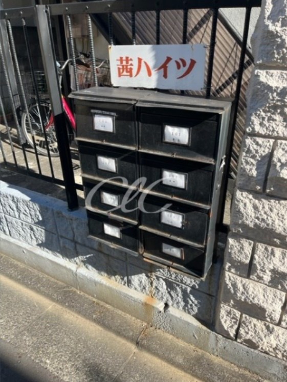 茜ハイツ その他7