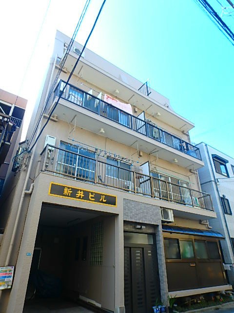 新井ビル 外観