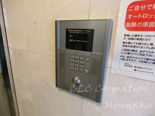 シュミネ森下 その他4