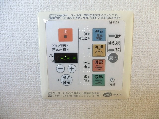 アクシーズグランデ三ノ輪 その他8