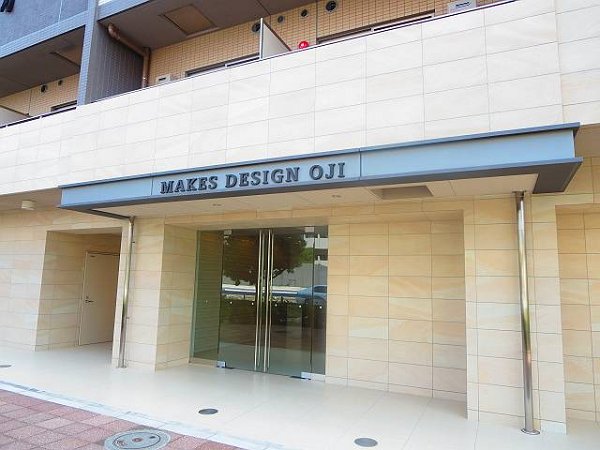 メイクスデザイン王子 玄関