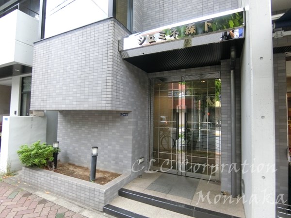 シュミネ森下 その他外観4