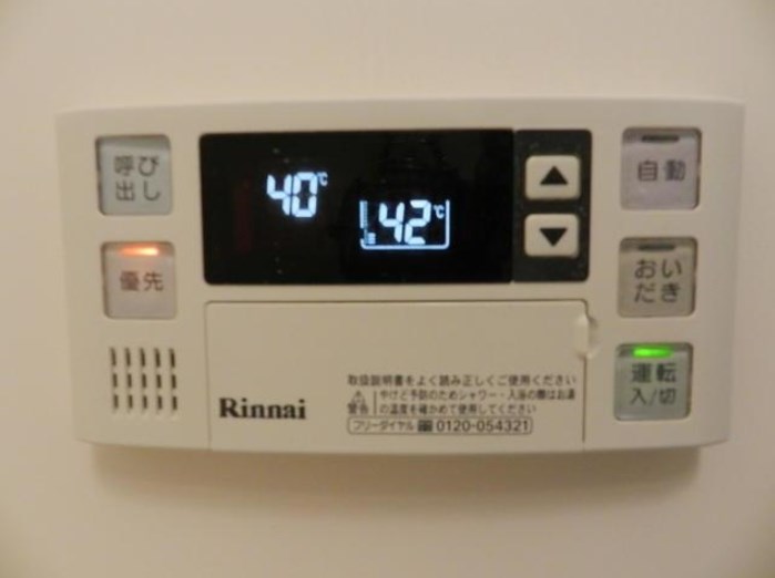 中道ハイツ その他3