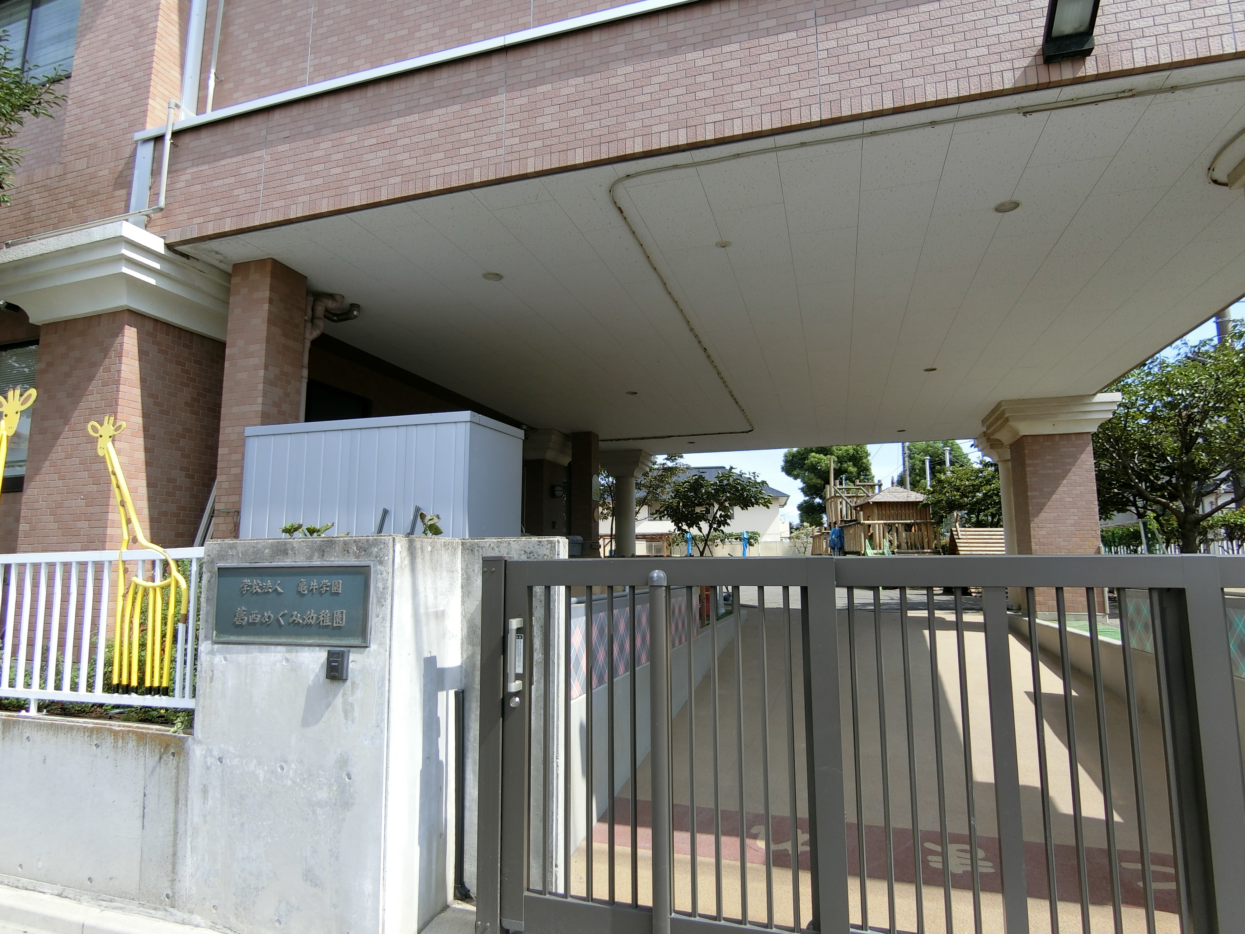 北葛西ハイツⅡ 周辺画像4