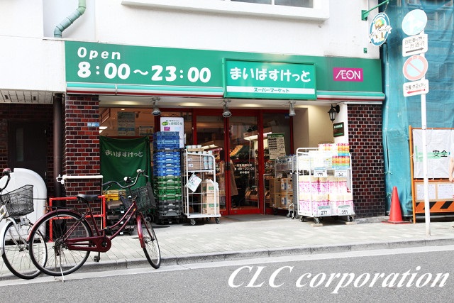 冨塚ビル 周辺画像2