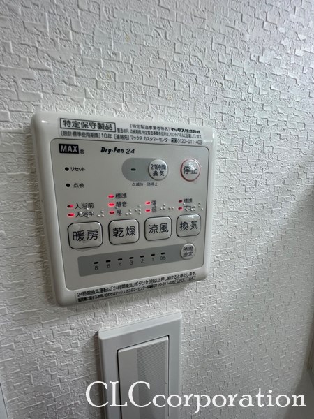 アルバ両国 その他18