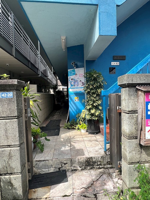 えいりハイツ その他6