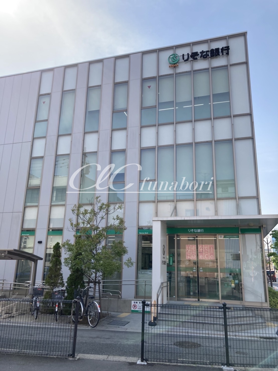 三枝マンション 周辺画像9