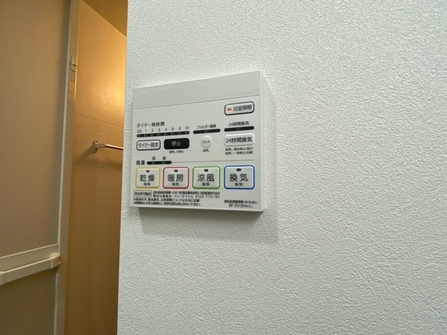 アリビオン菊川 その他8