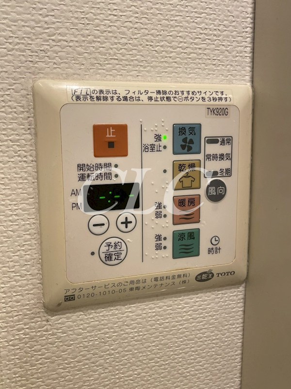 レガーロ浅草  その他8