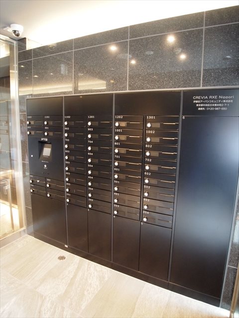 クレヴィアリグゼ日暮里 その他6