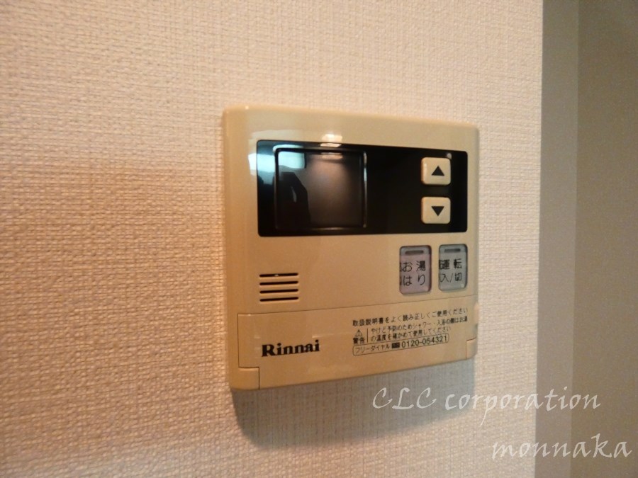 セゾン　ド　ミキ その他13