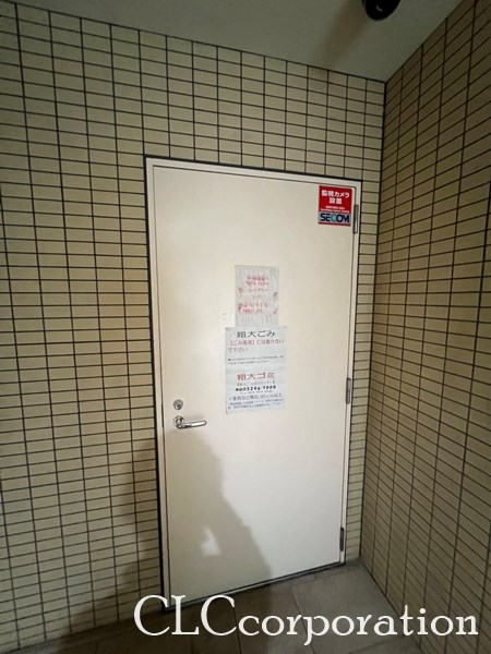 アルバ両国 その他10