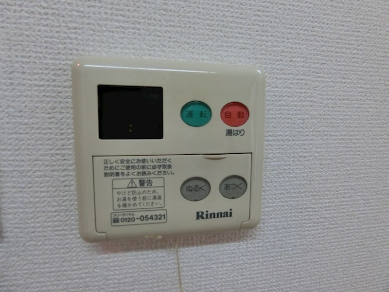 ドゥステップビル   その他8