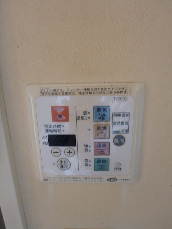 エコロジー東陽町プロセンチュリー  その他7