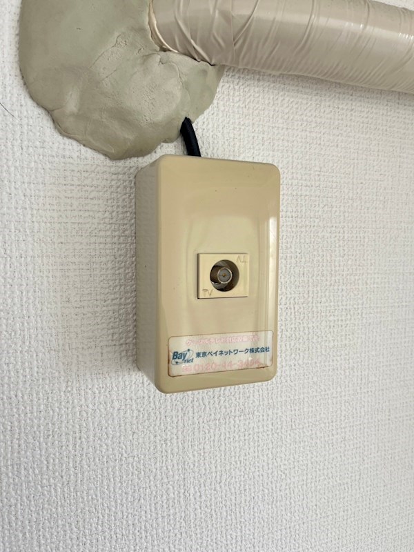 栄和ハイム その他10