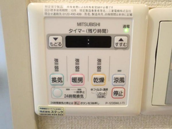 プライムガーデンパレス その他4