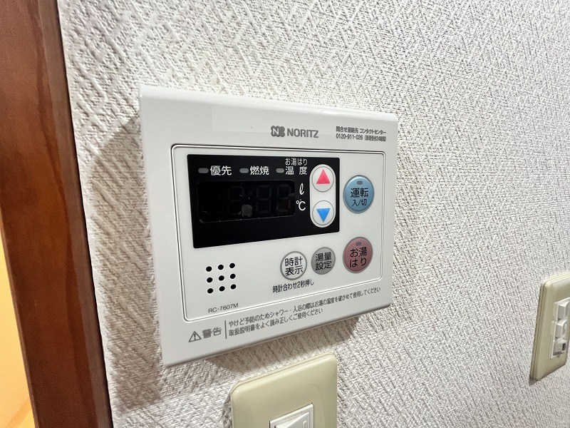 シャンテマキ その他7