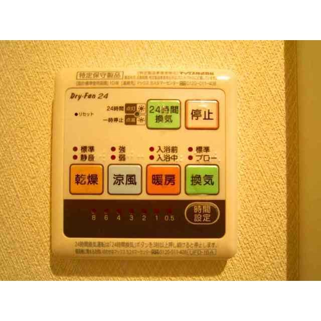 リード田端 その他3