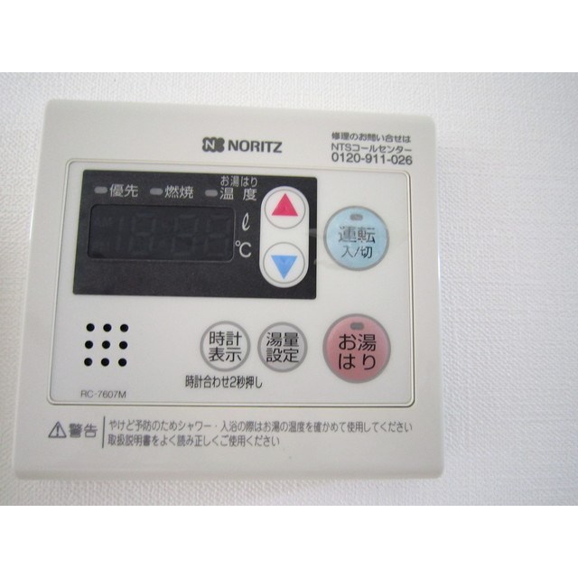 リード田端 その他10