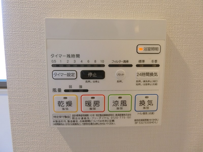 ファーストホーム本所Ⅱ その他8