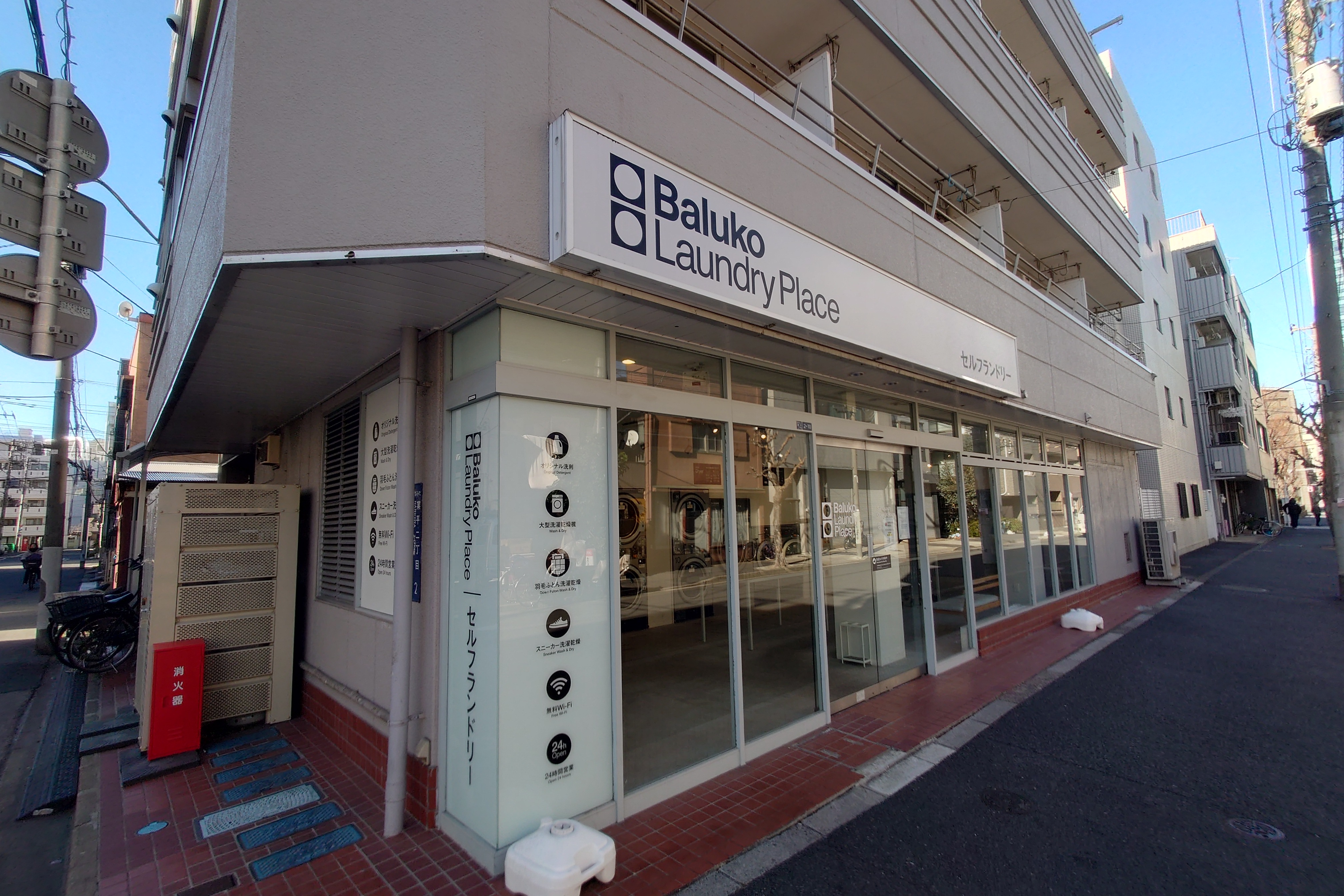 パークアクシス押上サウス  周辺画像2