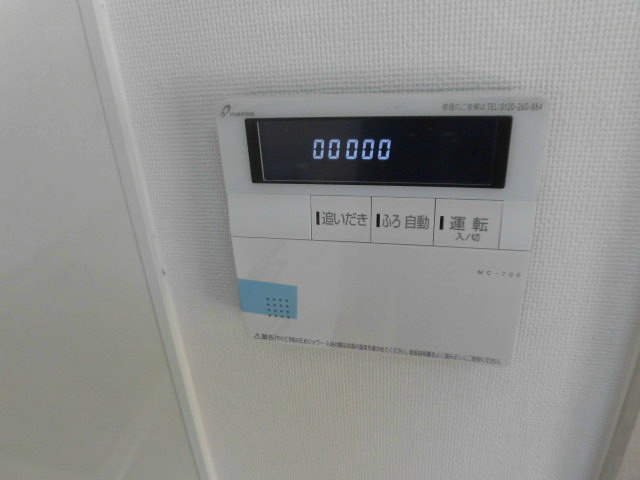 サンコーハイム その他5