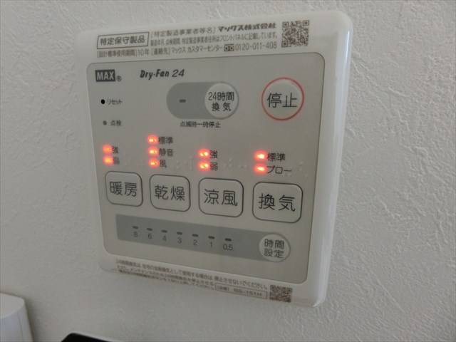 エスポワール町屋弐番館 その他4