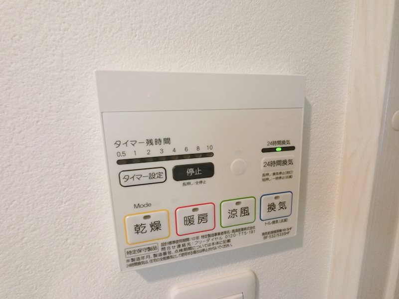 ＴＯＫＹＯ　ＦＬＡＴ その他11