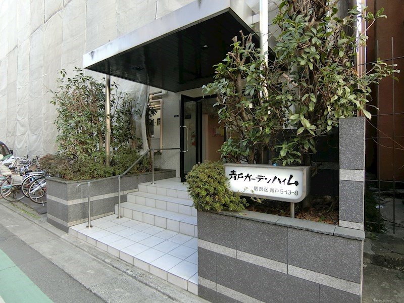 青戸ガーデンハイム その他7