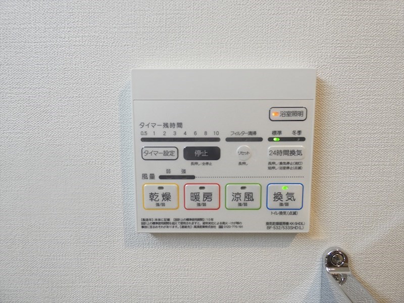 ロコエトワール その他10