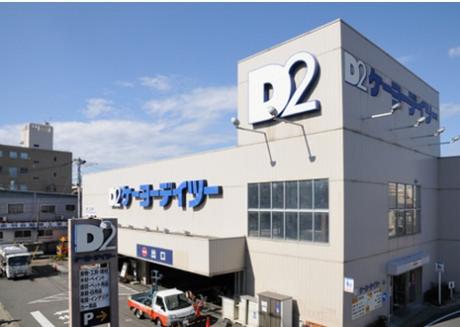 古澤マンション 周辺画像5