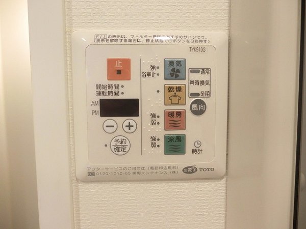 レガーロ浅草  その他18