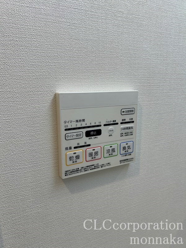 メゾンドリーヴ両国（旧：レフィールオーブ両国 ） その他13