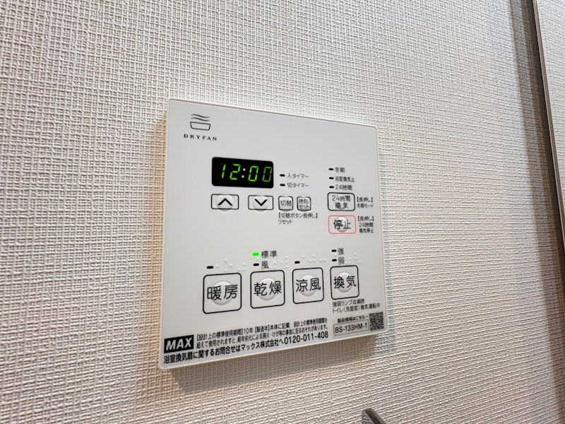 グランカーサ西葛西 その他9