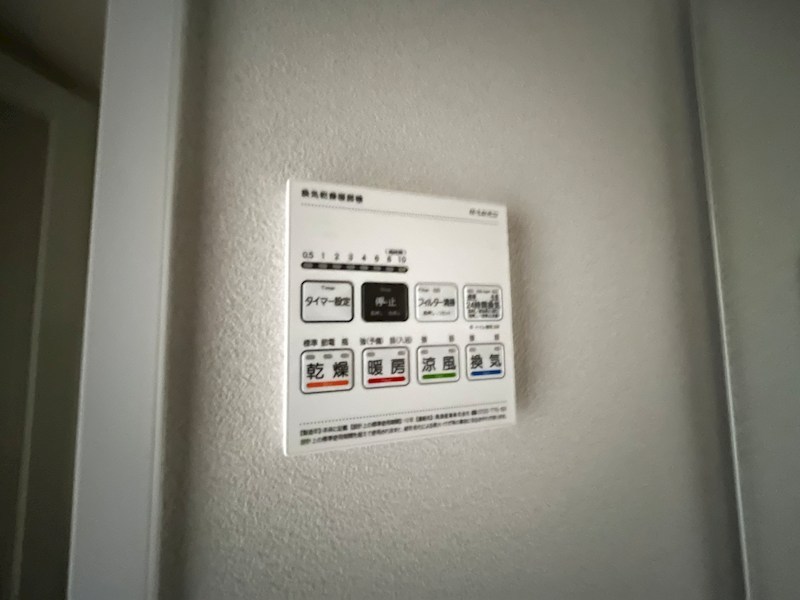 Alivis西葛西norte その他11