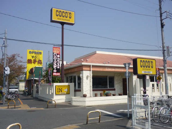 カーサセレンシア 周辺画像4