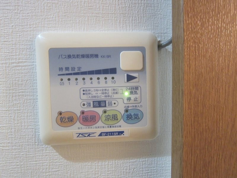 メゾン・グランディール その他3