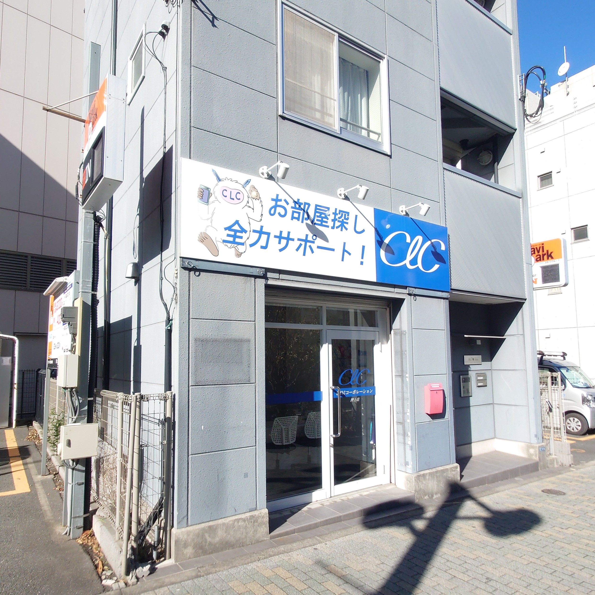 トウセンハイツ京島 周辺画像8