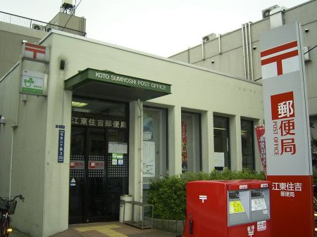 アークコート住吉 周辺画像5