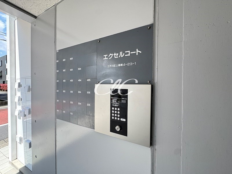 エクセルコート その他7