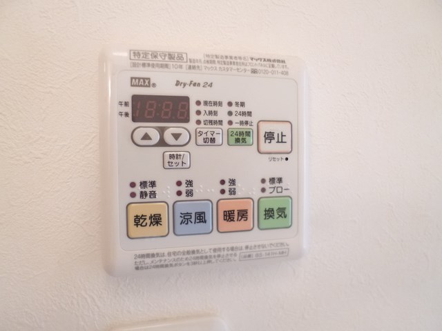 ジョイワン その他6