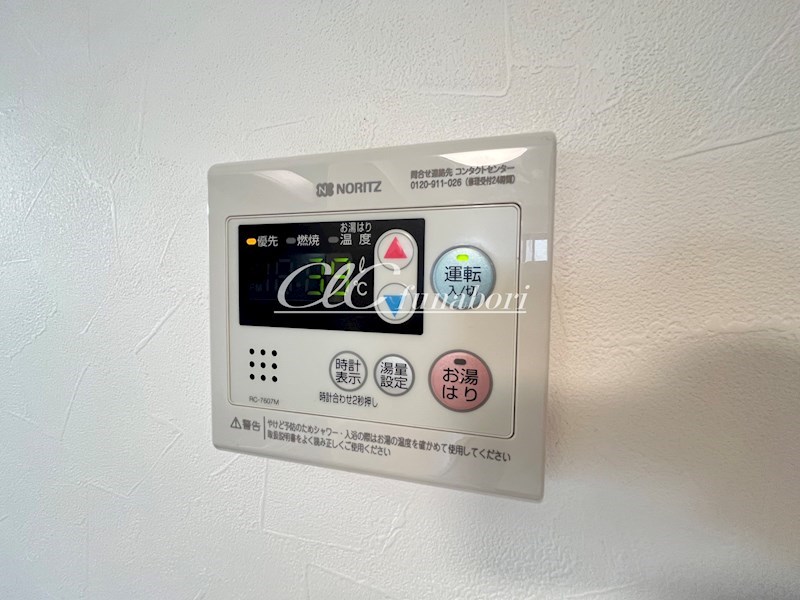 ウラノス小松川 その他12