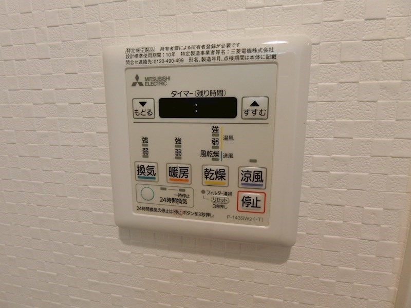 FAIR町屋レジデンス   その他10