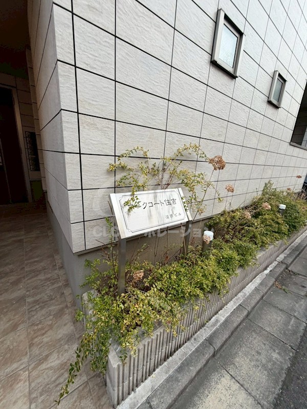 アークコート住吉 その他6