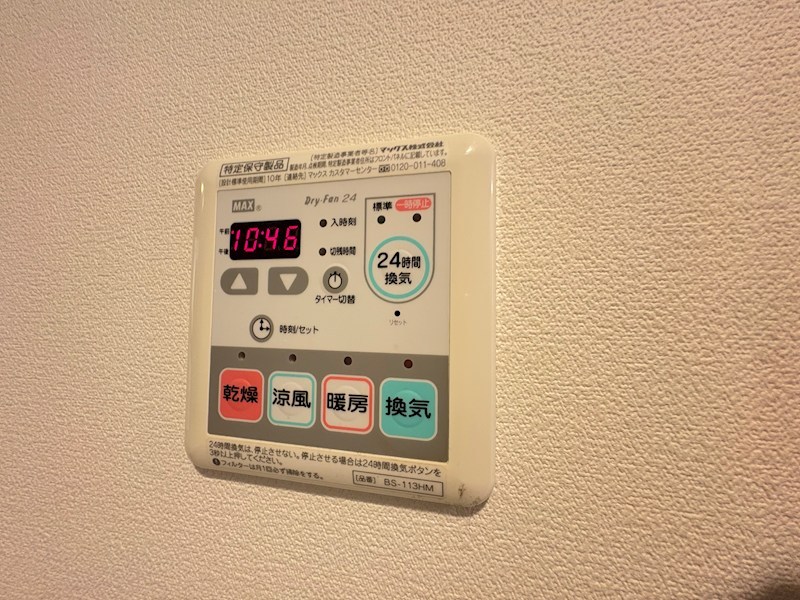 ヴェルディーク西葛西 その他9